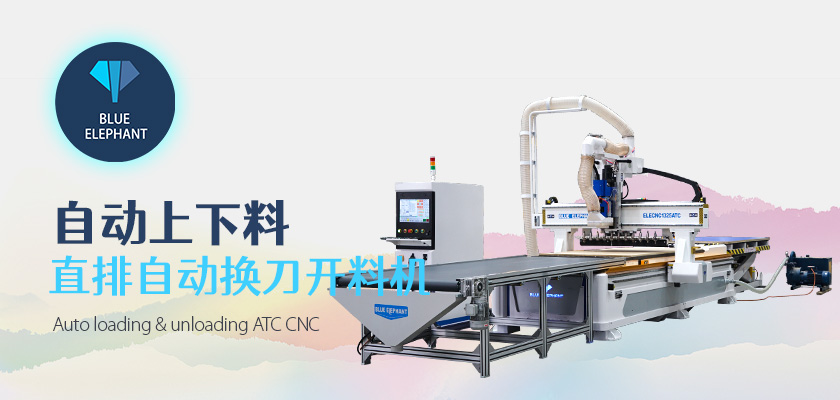 數控木工開(kāi)料機